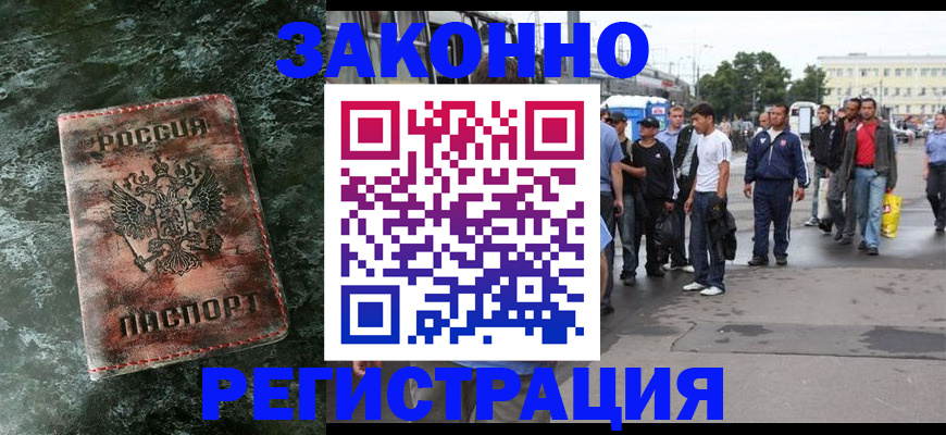 временная регистрация адрес в Шуе